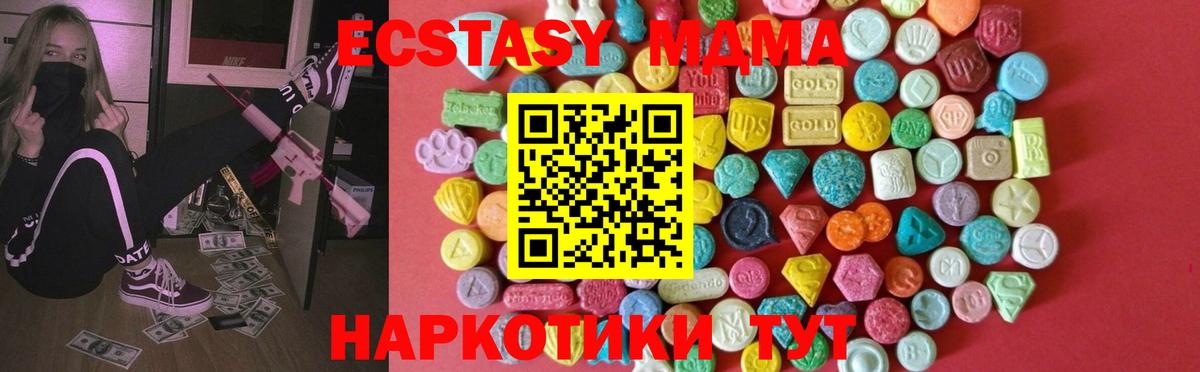 Экстази 300 mg Прокопьевск