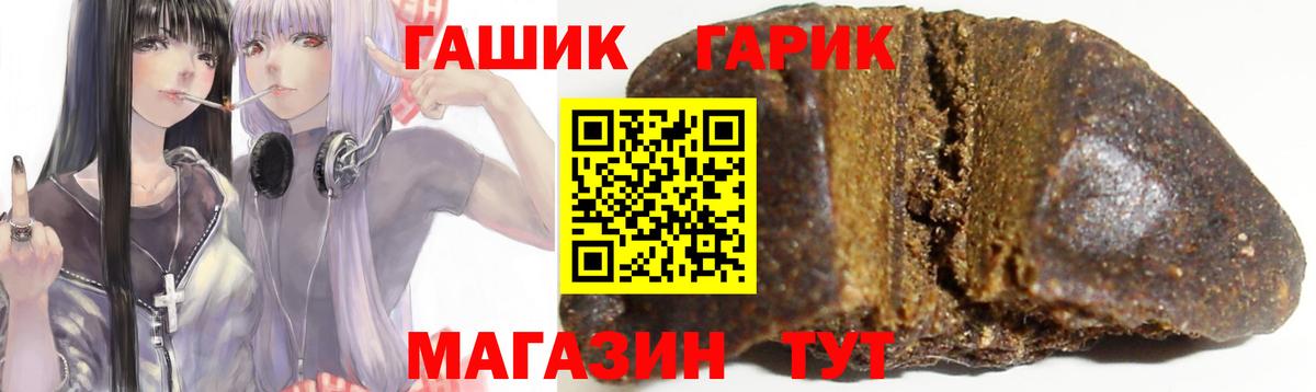 Гашиш Cannabis  Гашиш Изолятор  Прокопьевск  Вход с VPN 