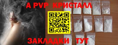 2c-b Севастополь