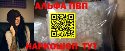 МДМА Северобайкальск