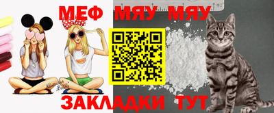 2c-b Севастополь