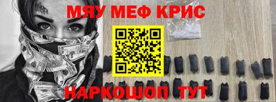 МДМА Северобайкальск
