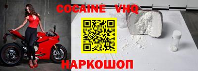 МДМА Северобайкальск