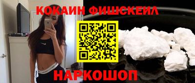 МДМА Северобайкальск