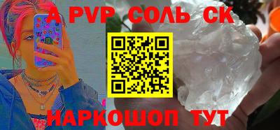 бошки Свободный
