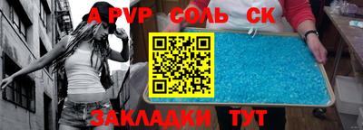 бошки Свободный