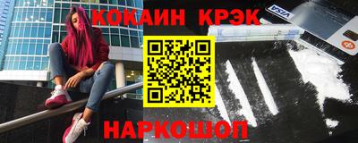 2c-b Севастополь