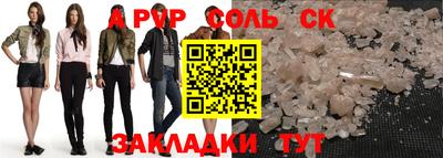 2c-b Севастополь