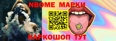 2c-b Севастополь
