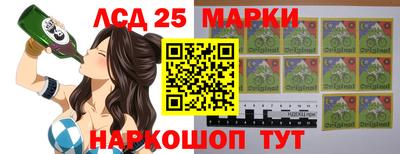 2c-b Севастополь