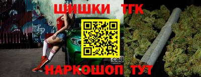 2c-b Севастополь