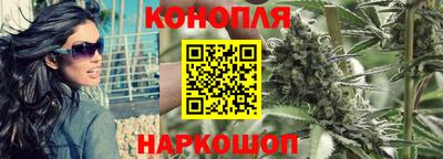 МДМА Северобайкальск