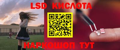 МДМА Северобайкальск