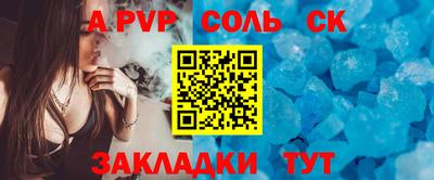 МДМА Северобайкальск