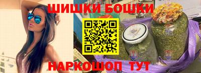 МДМА Северобайкальск