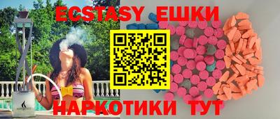 2c-b Севастополь