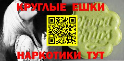 а пвп мука Рузаевка