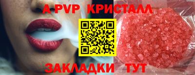 прущая мука Рыбинск