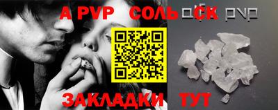 МДМА Северобайкальск