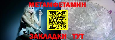 МДМА Северобайкальск
