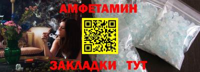 МДМА Северобайкальск