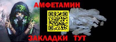 а пвп мука Рузаевка