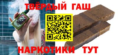 МДМА Северобайкальск