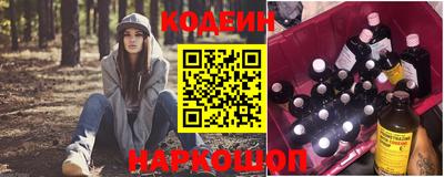 МДМА Северобайкальск