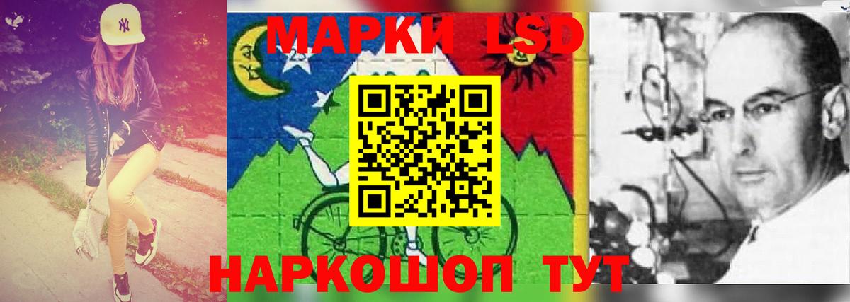 ЛСД экстази ecstasy  Вход с VPN  Прокопьевск 