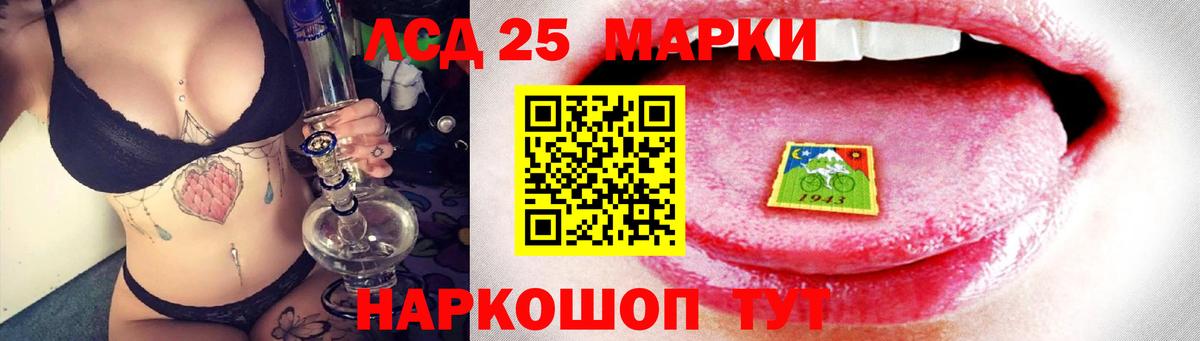 ЛСД экстази кислота Прокопьевск