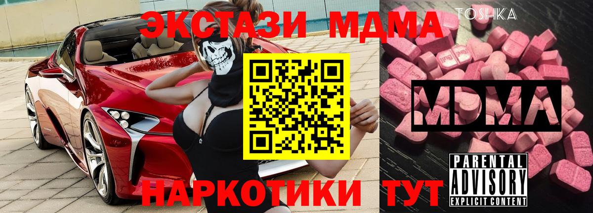 Прокопьевск  Вход с VPN  Меф МЯУ МЯУ   ГАШ  Бошки Шишки  Cocaine 