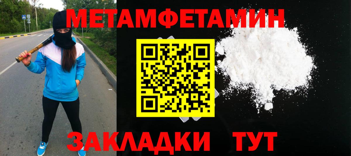 Первитин витя Прокопьевск