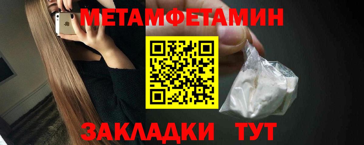 Первитин Декстрометамфетамин 99.9%  Вход с VPN  Прокопьевск  Первитин Декстрометамфетамин 99.9% 