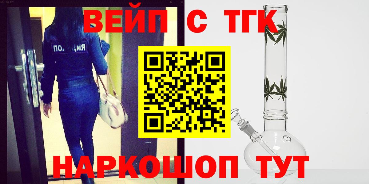Дистиллят ТГК жижа Прокопьевск