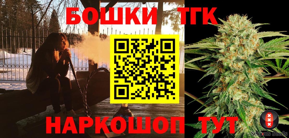 Шишки марихуана Amnesia  Канабис Bruce Banner  Вход с VPN  Прокопьевск  Шишки марихуана LSD WEED  Шишки марихуана тримм 